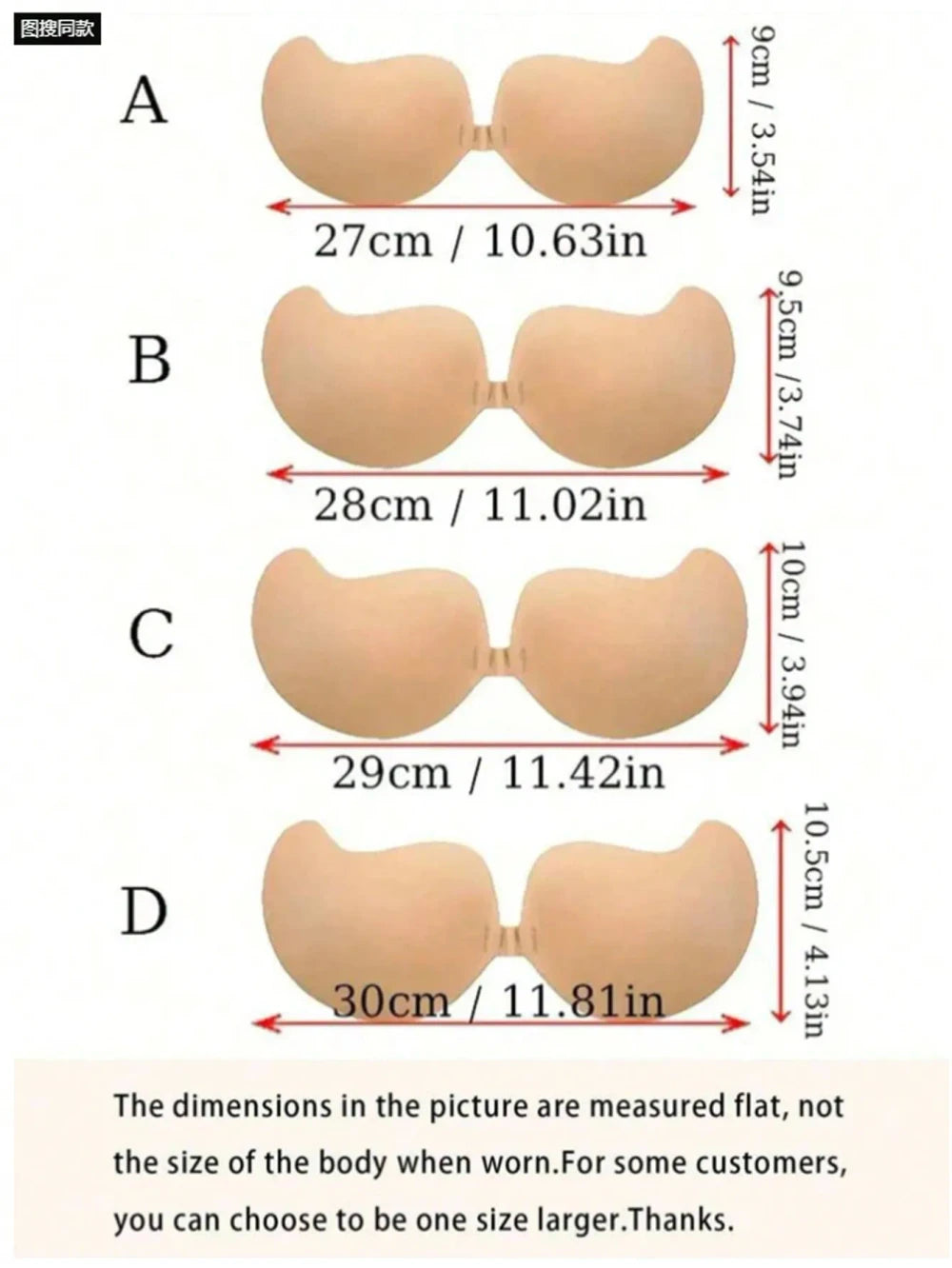 Sticky Push-Up Invisible Bra